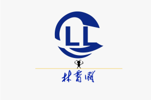 林霄阙旗帜.png